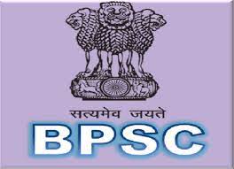 BPSC Logo