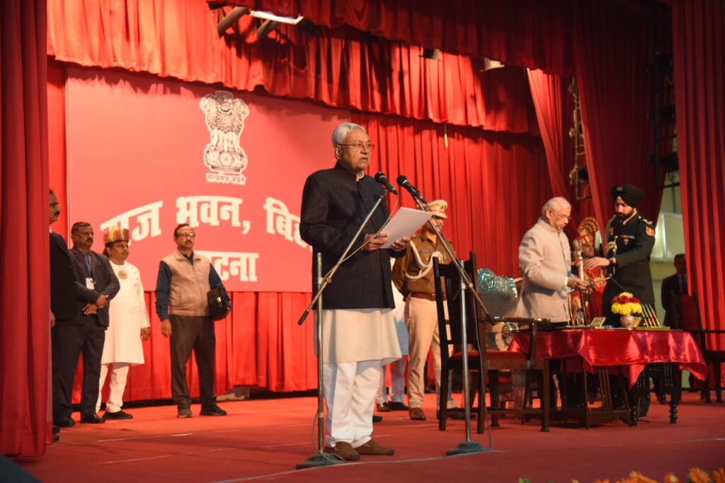 Bihar Cabinet Nitish Kumar oath Bihar News